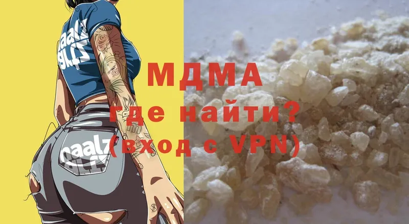 где продают   Шлиссельбург  МДМА кристаллы 